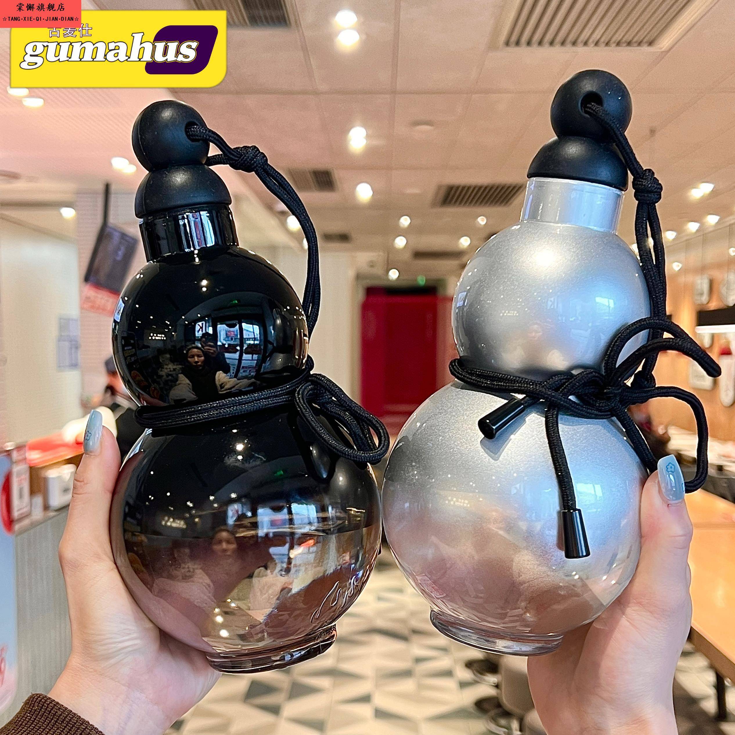 葫芦型水杯大容量运动男国风覆古潮流杯子黑神话悟空可携式礼物水