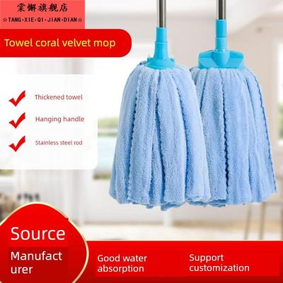 毛巾珊瑚绒拖把加厚吸水传统老式拖把圆头扁头拖布不锈钢杆墩布