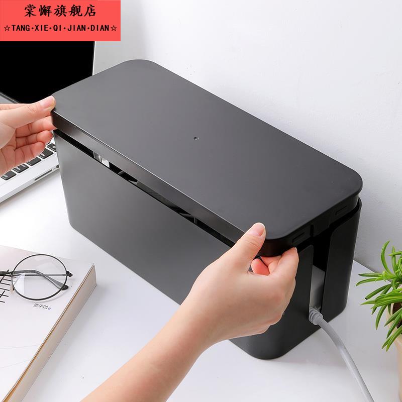 桌面电线 线收纳盒整理理线 线盒 插排数据线 线理线 线器电视插