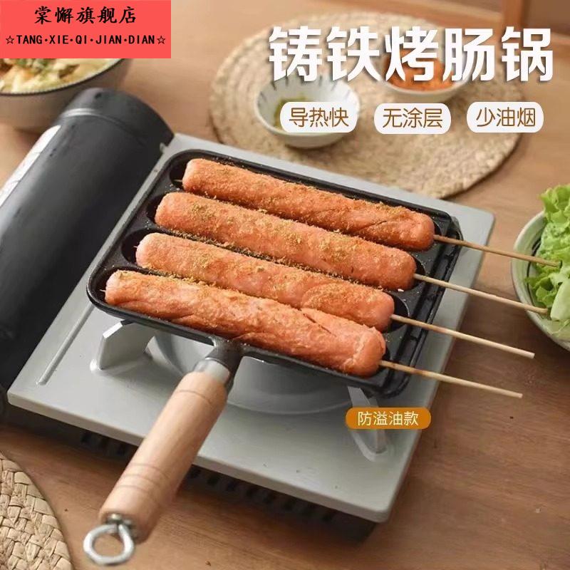 烤香肠机家用小型淀粉肠烤盘摆摊夜市专用淀粉肠脆皮烤香肠路边摊