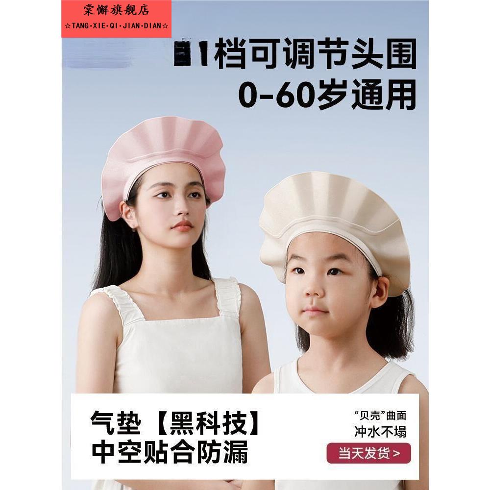 洗头神器成人洗发帽防水进耳朵眼睛不湿脸大人挡水帽儿童洗澡老人