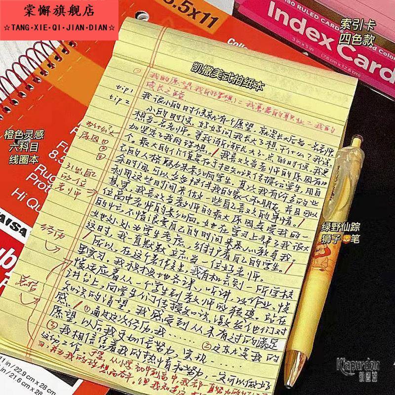 kaisa凯萨美式拍纸本横线高颜值复古可撕草稿本A4本子考研默写黄色笔记本文具用品凯撒学习摘抄纸英语单词本