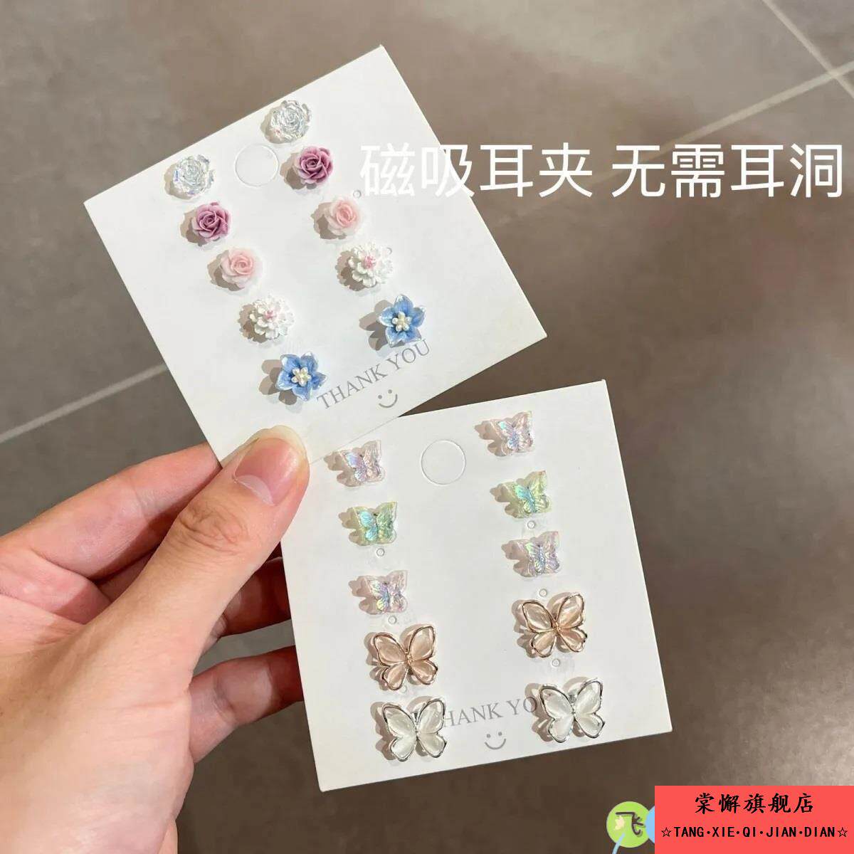 吸铁石钉儿童可爱磁铁吸耳夹无耳洞磁吸卡通女童耳环耳贴假耳饰