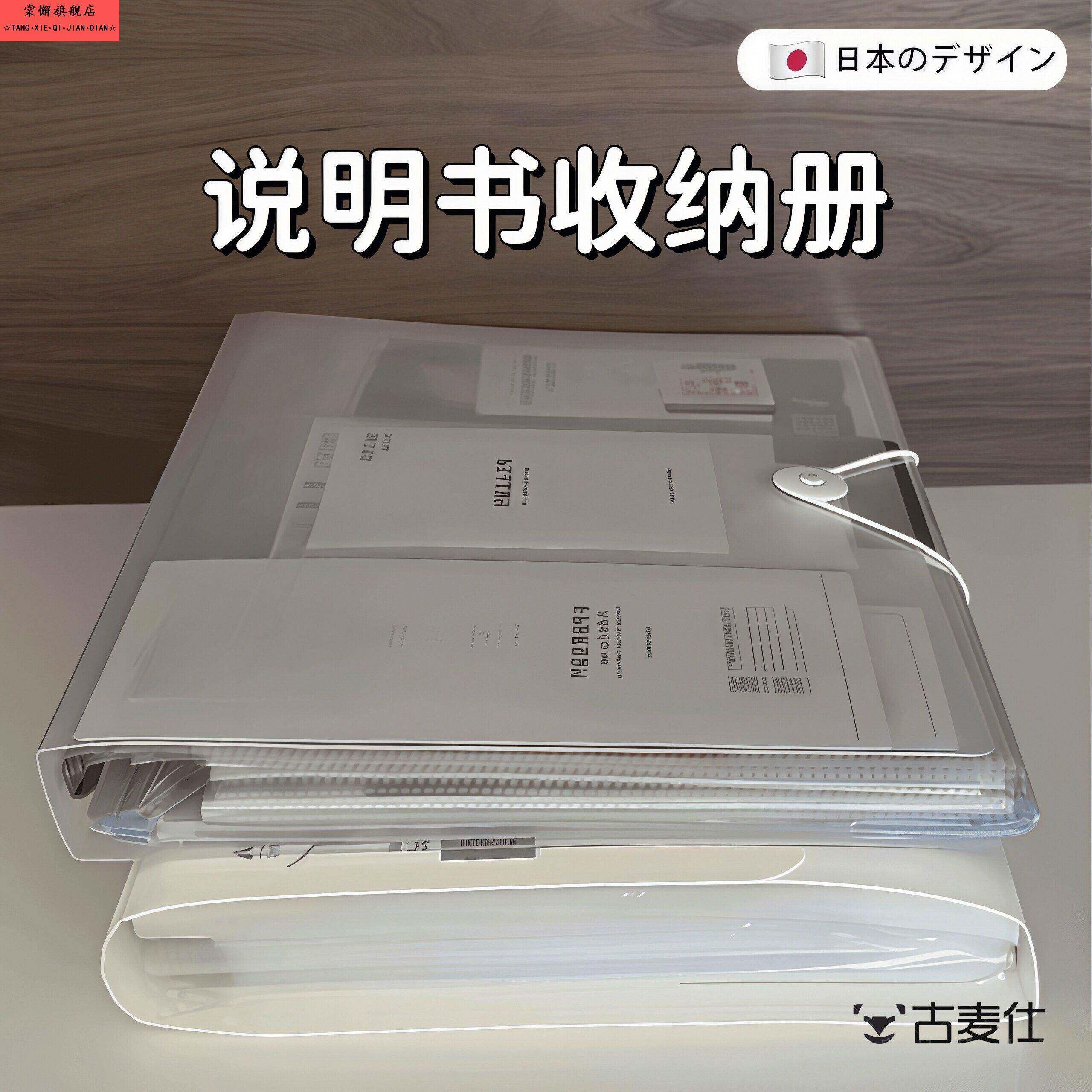 说明书收纳册家用文件资料证件包电器售后保修卡票据证书整理神器 - 实物图