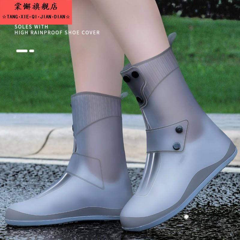 2025新款雨鞋男式水鞋女防水鞋套加厚耐磨雨靴防滑雨鞋套外穿套鞋