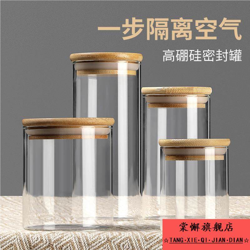 文玩手串密封罐透明收纳盒带盖玻璃瓶陈皮沉香葫芦手串核桃展示盒