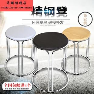 家用加厚不锈钢凳子圆凳子高凳子塑料实木钢筋凳加厚餐凳登子凳子