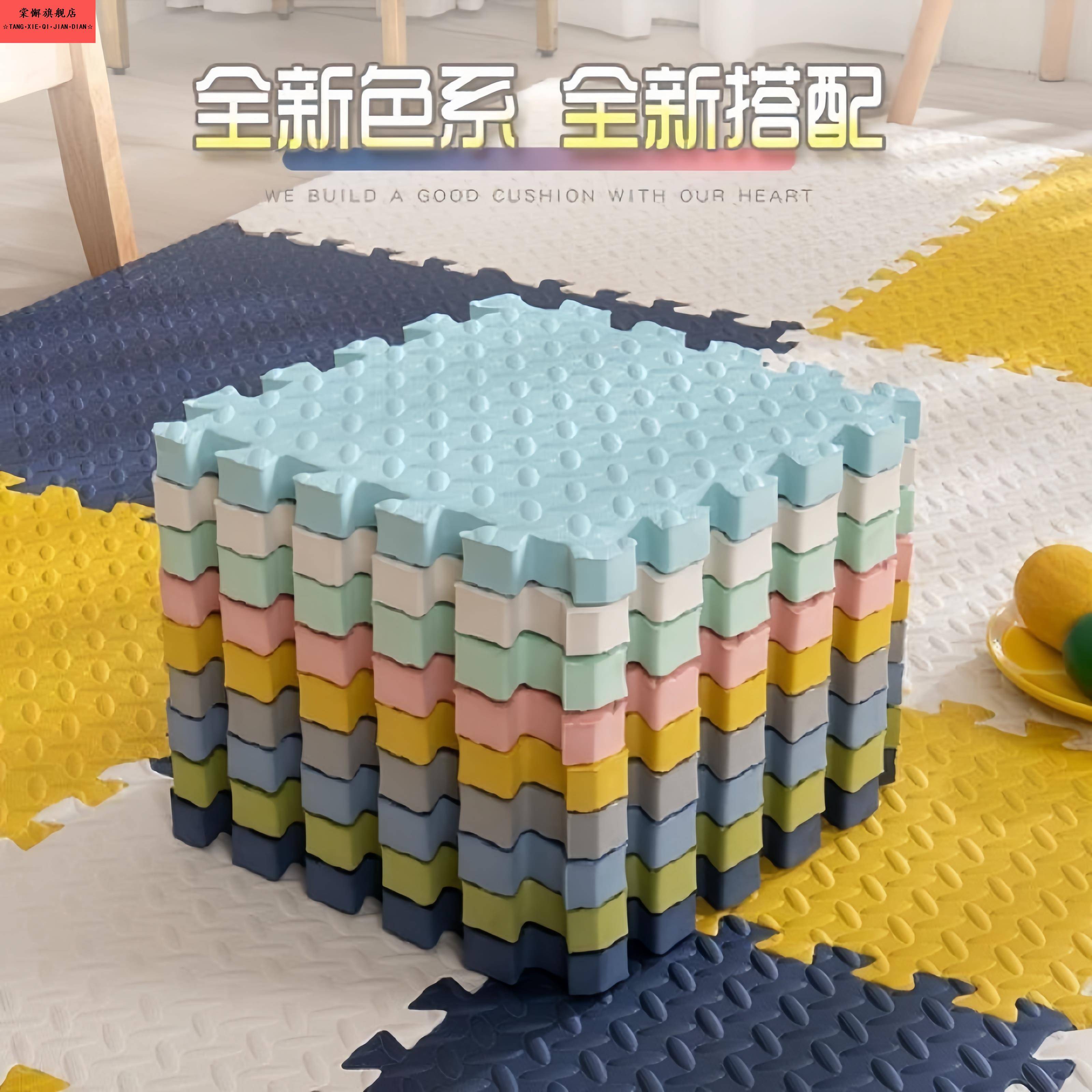 宝宝爬爬垫泡沫垫爬行垫宝宝地垫拼接大号加厚儿童拼图板榻榻米垫