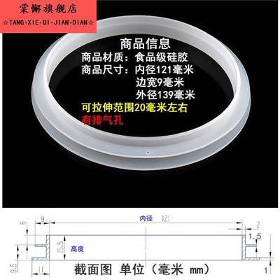 食品级硅胶密封圈玻璃瓶盖子皮圈家用酒坛罐头桶茶叶储物盒胶圈
