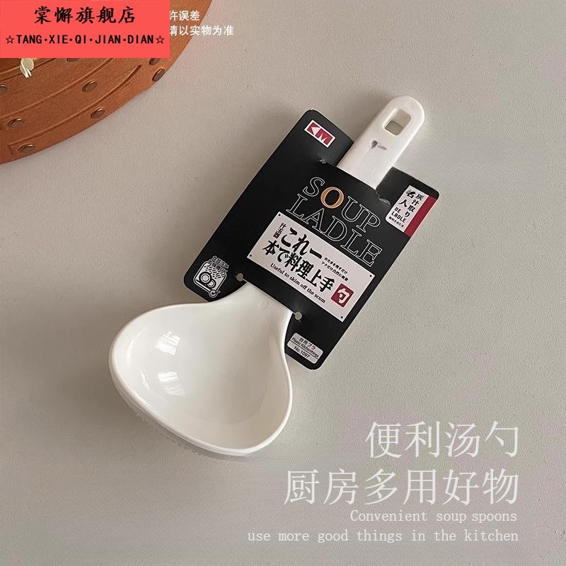电饭煲汤勺家用塑料大号粥稀饭勺子硅胶日本食品级饭耐高温勺勺子