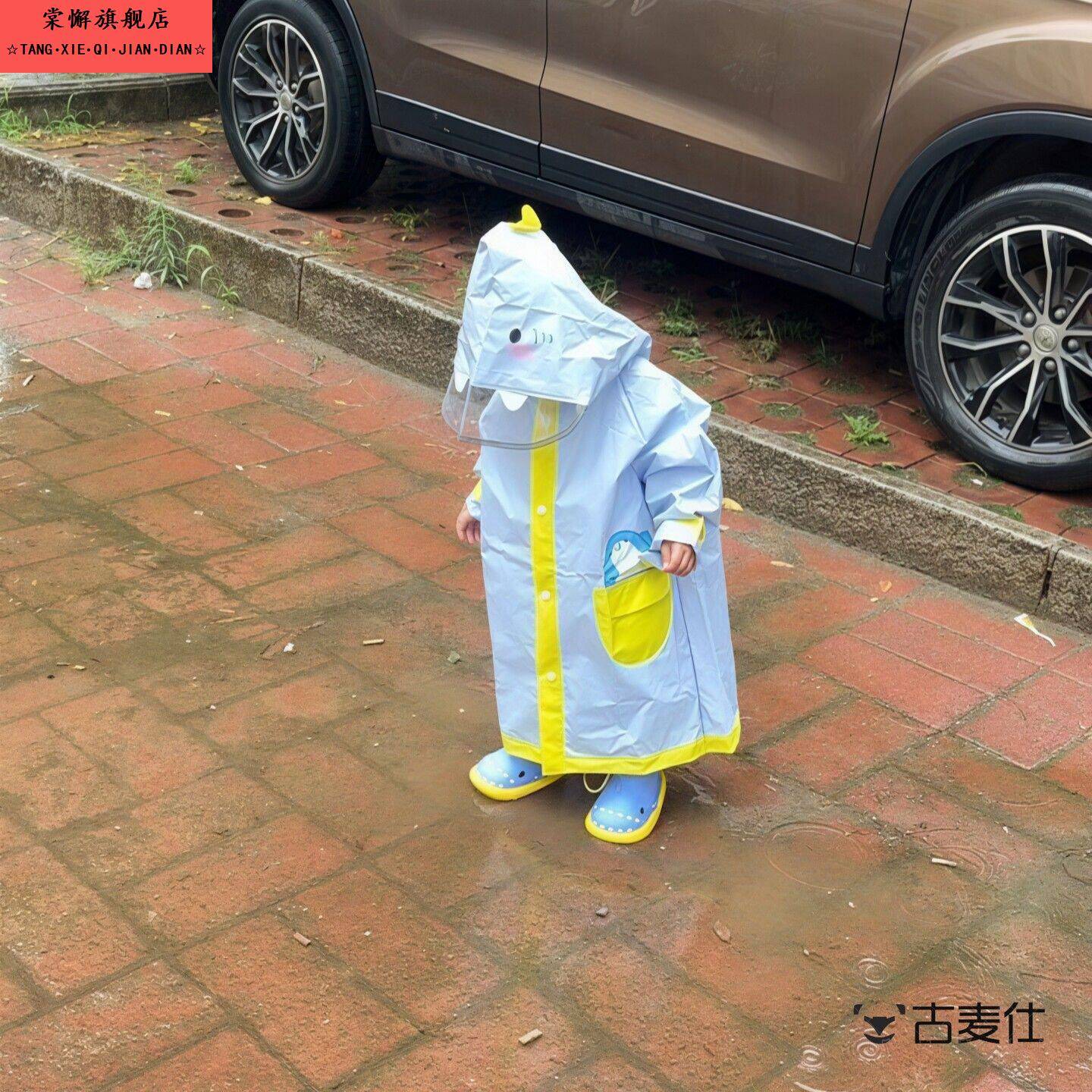 儿童雨衣雨鞋套装幼儿园小学生专用雨衣女孩男孩轻便雨靴雨衣套装