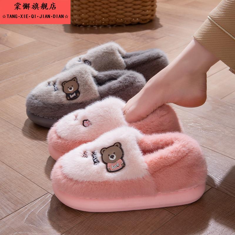 冬季新款包跟棉拖鞋加绒保暖厚底防滑情侣居家用外穿卡通毛毛棉鞋