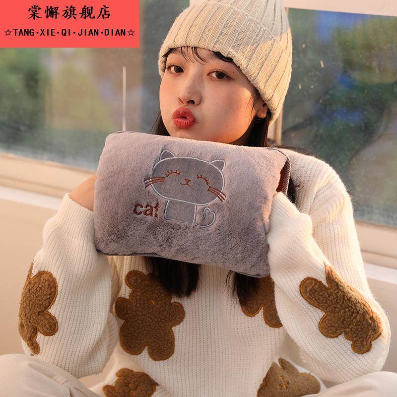 暖水袋充电防爆热水袋电热宝暖宝宝暖肚子便携暖手宝插电女生可爱