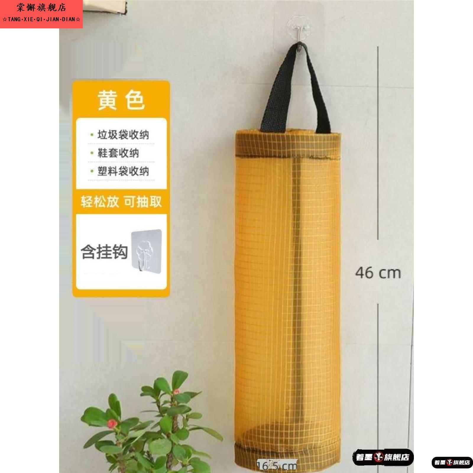 垃圾袋收纳神器壁挂式盒整理厨房塑料袋收集器免打孔购物储物挂袋