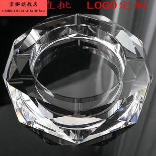 家用客厅创意礼品个性 水晶烟灰缸玻璃烟缸大号精品欧式 LOGO定制