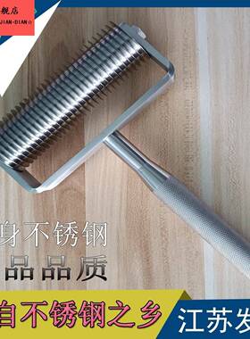 不锈钢老潼关肉夹馍画条器 滚刀滑刀做馍用的切刀金丝饼画丝刀滑