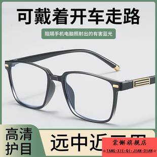 超轻老花眼镜男式 老花镜男款 女士高档正品 2025新款 防蓝光高清时尚