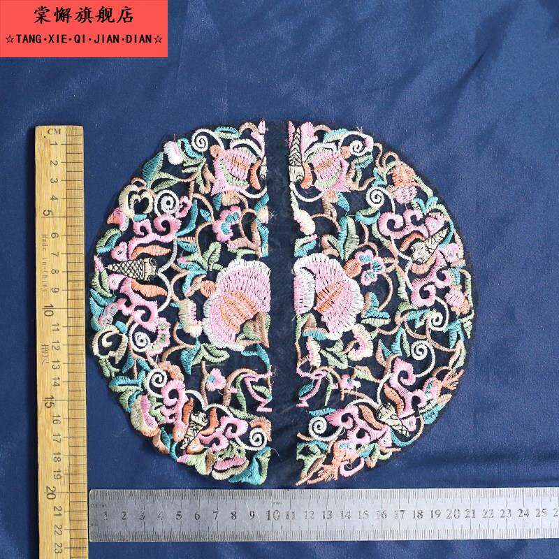 新中式唐风手缝民族风布贴短袖补丁牛仔裤装饰圆形刺绣布贴衣服