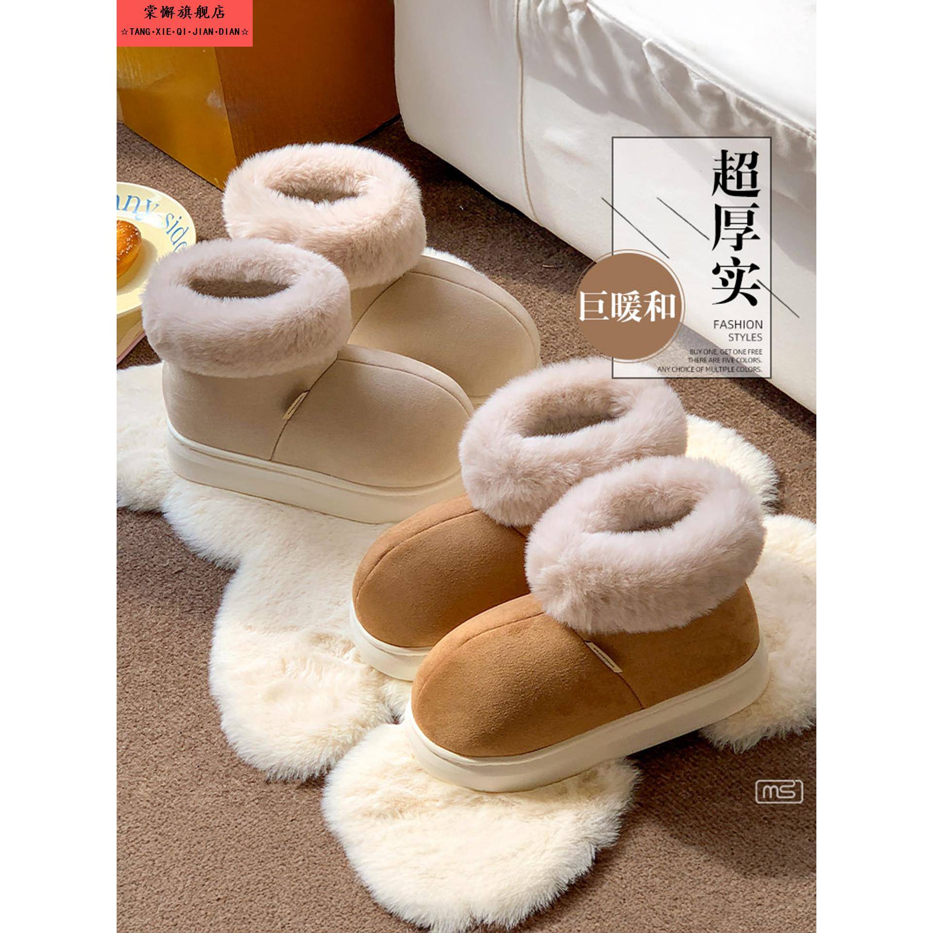 棉拖鞋女冬季踩屎感厚底室内加绒家居包跟月子棉鞋大毛口秋冬保暖