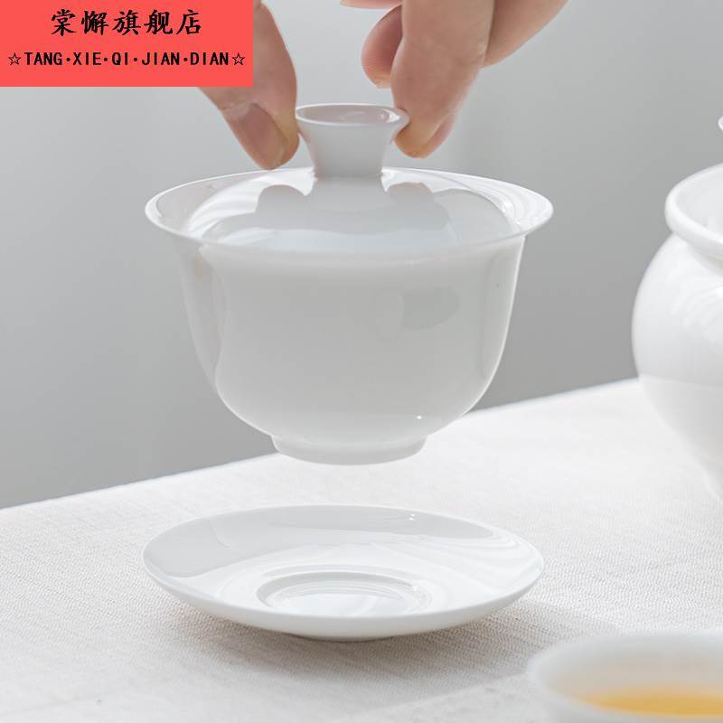 新款薄胎骨瓷茶具纯白 3寸三才盖碗功夫茶具 反口防烫泡茶器杯