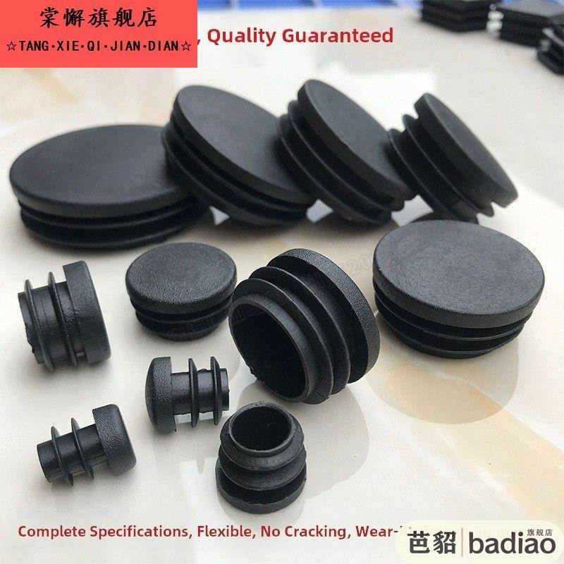 外塞凳子管塑料4x6镀锌方管胶套脚套空心橡胶堵头螺母长方脚垫