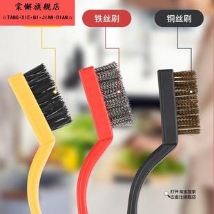 厨房灶台清洁刷子煤气灶铲刀缝隙油污清理油烟机钢丝刷不绣钢