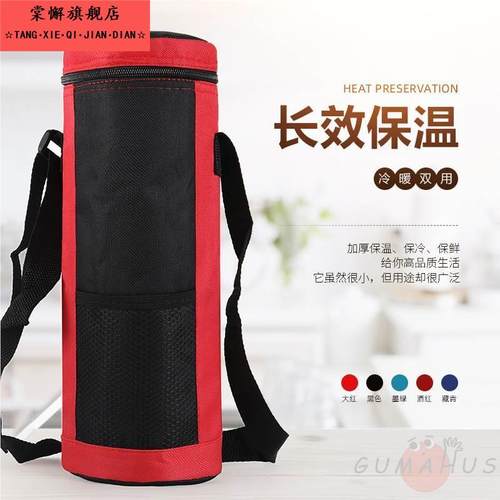 牛津布铝膜圆柱形便携保温冰包保温袋 拉链翻盖水杯袋套保冷户外