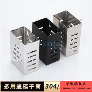 厨房洗碗水槽置物架配件筷子筒砧板架洁具篮刀具厨具碗收纳储物架