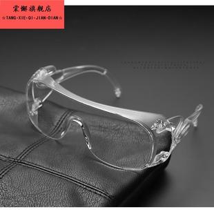 厨房做饭用厨师防油烟防护眼镜防尘喷漆打磨骑行防风沙尘护目镜男