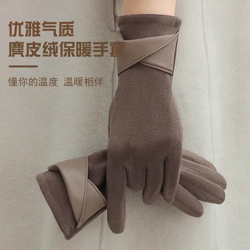 麂皮绒手套女冬季2025新款加绒保暖手套防寒触屏骑行开车防风手套
