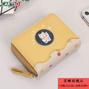 学生证件钱卡包短款 可爱卡通印花招财猫钱包女款 拉链钱夹随身防丢