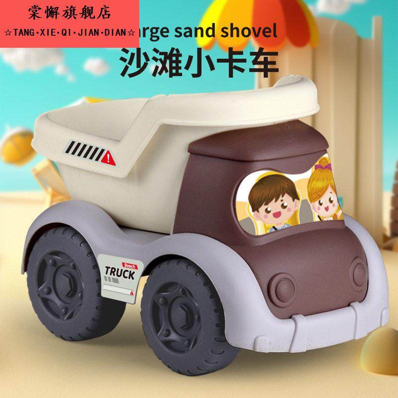 儿童海边沙滩玩具车宝宝海滩挖沙土工具沙漏铲子桶大号套装玩沙车,玩具/童车/益智/积木/模型,戏水/玩沙玩具,淘宝优惠券,粉丝福利购,淘宝优惠卷