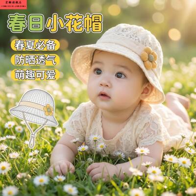 婴儿夏季薄款帽子外出遮阳帽小月龄宝宝春款大帽檐儿童鸭舌防晒帽
