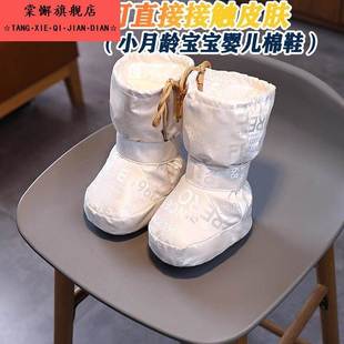 软底 适合0 幼儿 和靴子 12个月 加厚保暖 婴儿棉鞋 1岁
