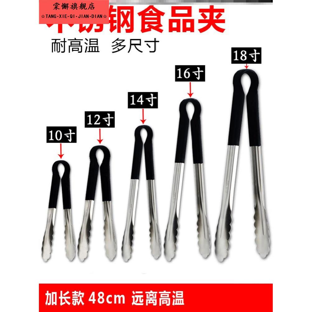 加厚加长烧烤夹炭夹子油炸耐高温烤箱防滑工具餐厅大号创意食物夹