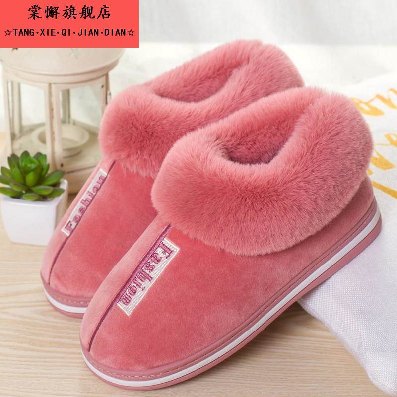 女棉拖鞋带后跟男女居家鞋冬天男士加绒加厚保暖防滑情侣毛毛棉鞋