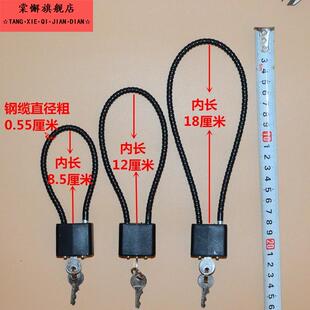 钢丝锁小细链条锁密码挂锁钥匙锁钢缆丝绳防盗门锁电动车加长铁链