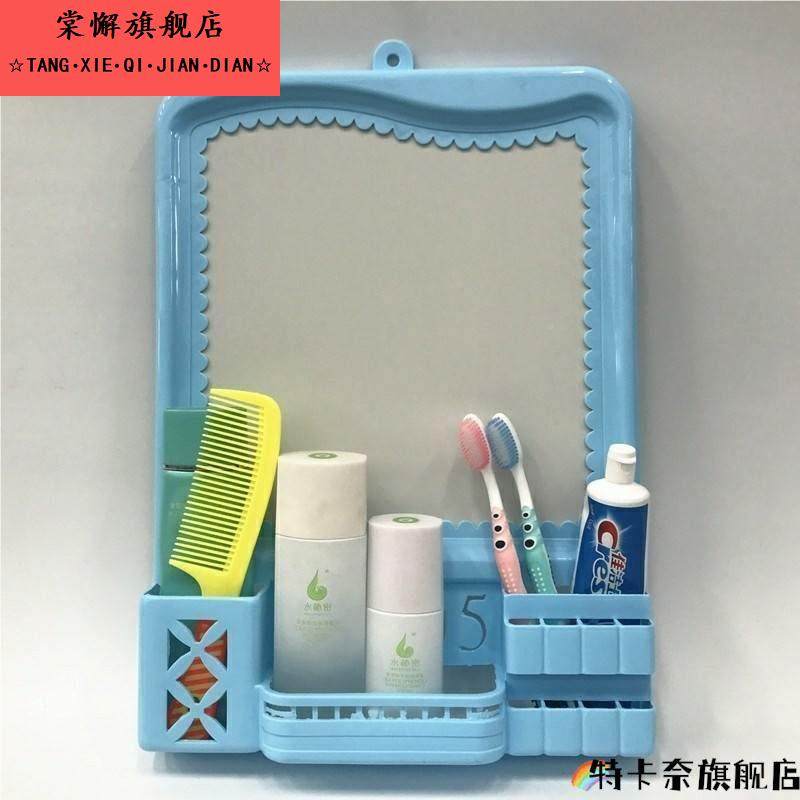梳妆镜壁挂挂墙式置物架挂镜塑料梳妆台吊挂式镜子墙面壁挂镜带,家庭/个人清洁工具,浴室镜,淘宝优惠券,粉丝福利购,淘宝优惠卷