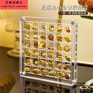 金豆豆收纳盒一克1g收纳瓶金条罐透明压克力黄金首饰吊坠展示盒盘