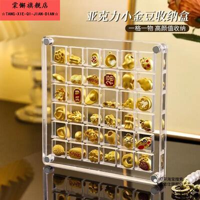 金豆豆收纳盒一克1g收纳瓶金条罐透明压克力黄金首饰吊坠展示盒盘