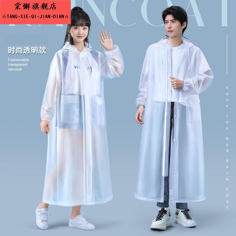 雨衣男款长款单人全身防暴雨成人女透明外穿电动车人分离专用雨披