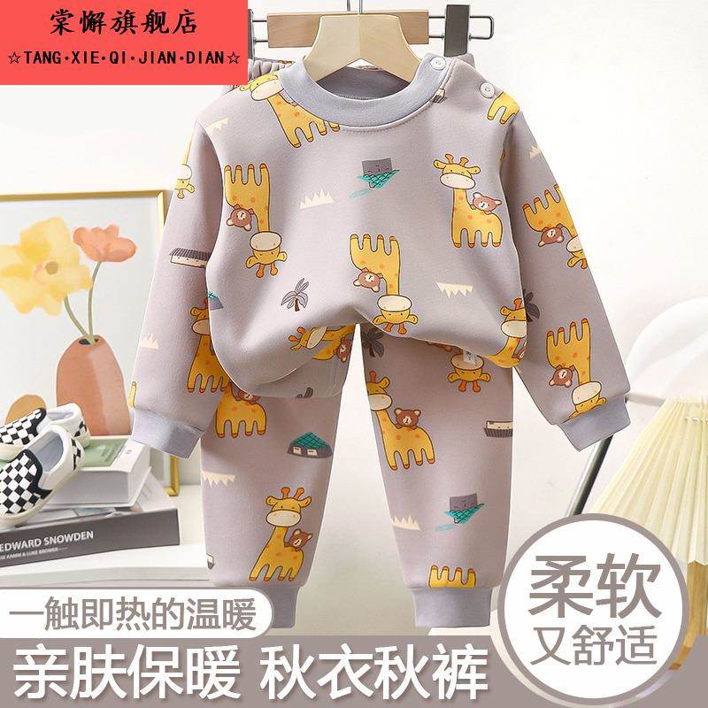 儿童睡衣套装秋冬季宝宝加绒加厚家居服男童女童长袖打底保暖内衣