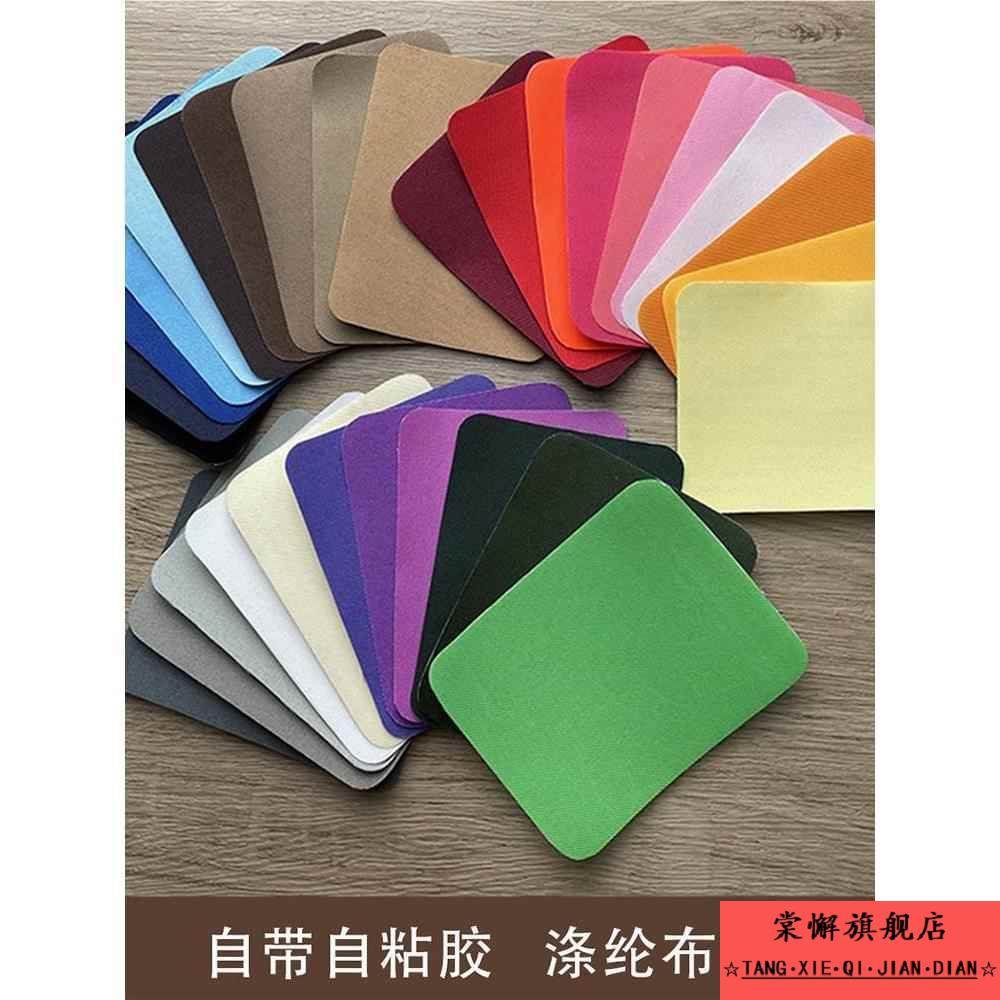 行李箱破损修复贴牛津布拉杆箱裂缝修补贴床垫书包沙发无痕补丁贴
