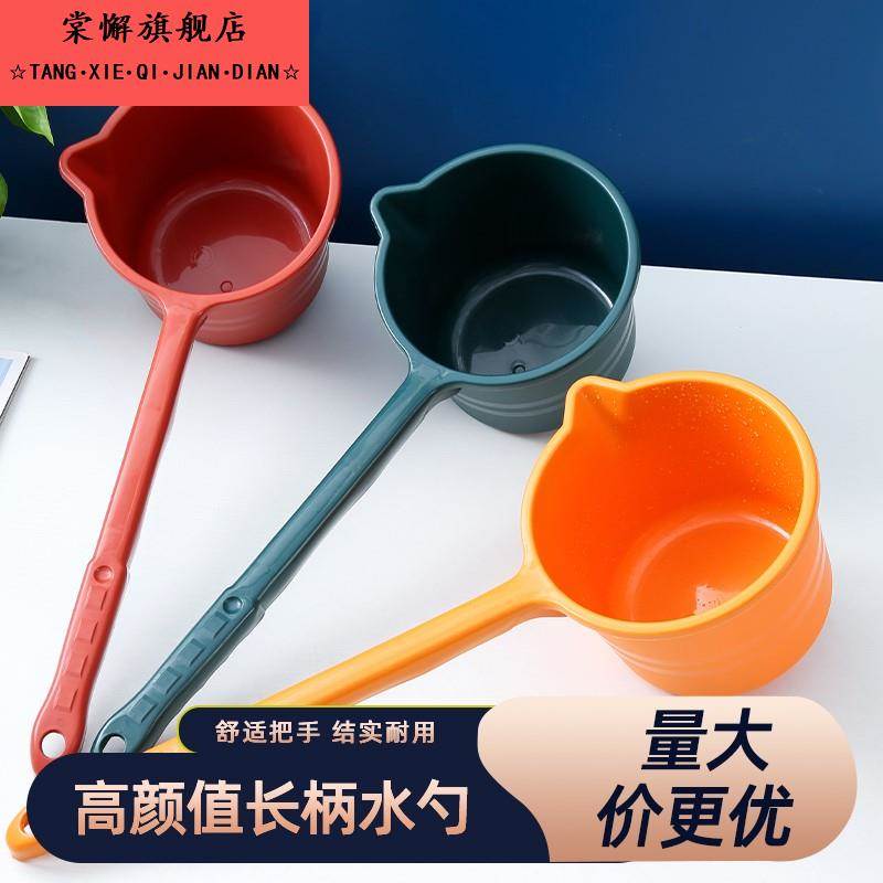 家用舀粪勺种菜长把水飘儿勺塑料长柄厚水勺舀水浇菜浇花施肥农用