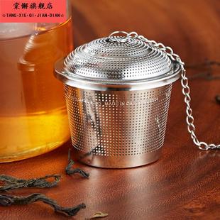 茶漏茶叶过滤器分离壶泡茶茶滤滤网煮茶不锈钢滤器网漏网养生茶壶