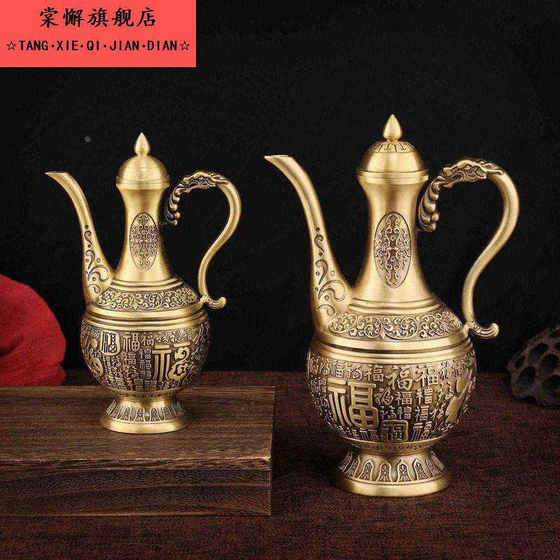 酒壶农村老式酒壶怀旧风铜酒壶摆件铜龙凤酒壶摆件铜酒杯佛堂供居