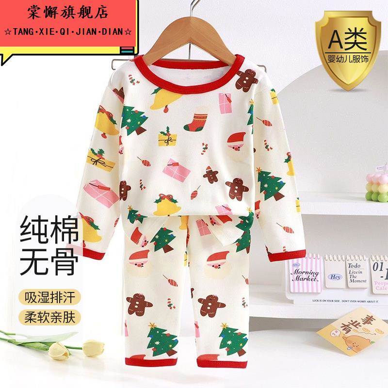 儿童新款德绒秋衣秋裤宝宝打底家居服男童女童套装保暖内衣睡衣