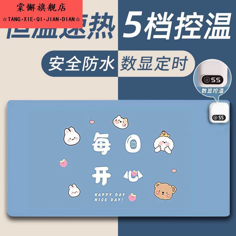 加热鼠标垫办公室超大电脑桌面防水桌垫宿舍学生写作业暖桌垫