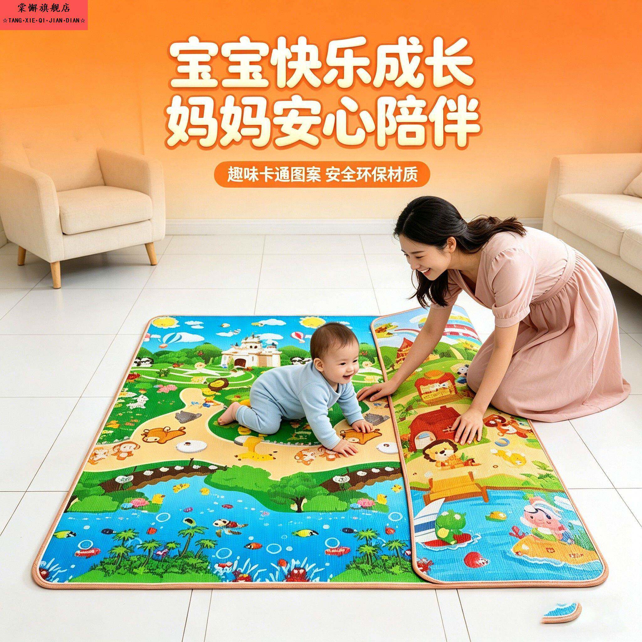 婴幼儿专用爬爬垫宝宝防摔地垫家用儿童游戏毯爬行垫加厚折叠防潮