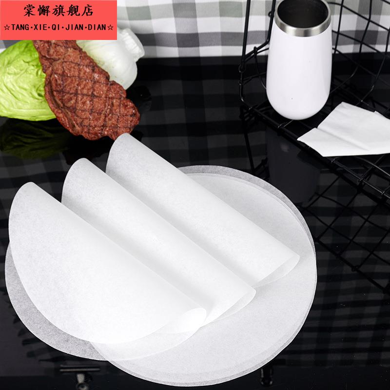 圆形硅胶纸活底模防粘纸垫家用蛋糕面包饼干烘烤脱模纸烤箱油纸